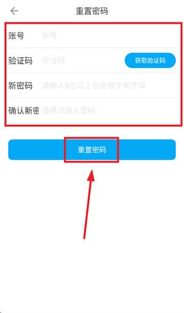 全红婵因伤缺席全国跳水冠军赛